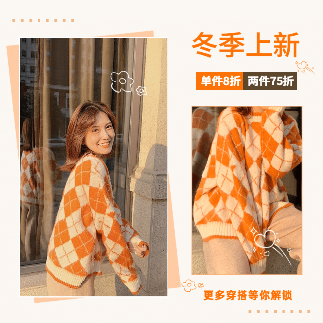 简约可爱冬上新服装女装直通车主图预览效果