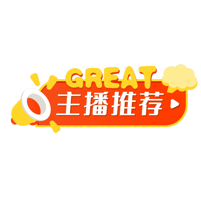 卡通可爱冬上新通用直播间贴片预览效果