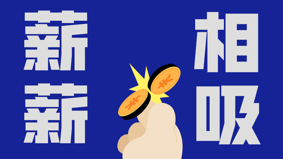 趣味谐音梗大字电脑壁纸预览效果