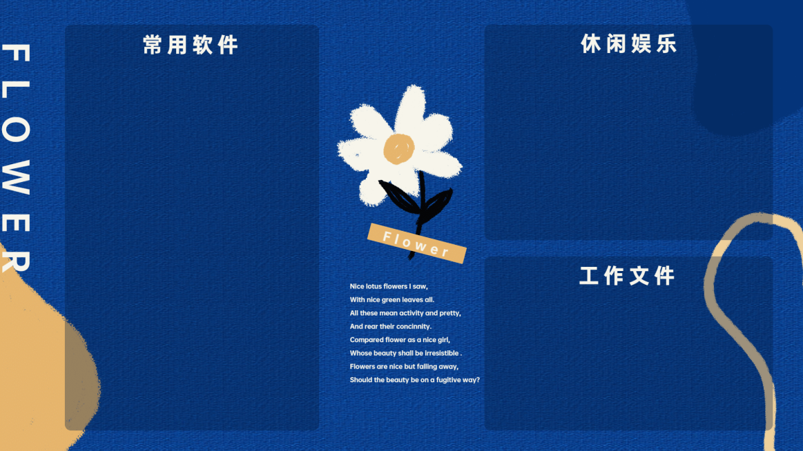 克莱因蓝文艺简约电脑分区壁纸预览效果