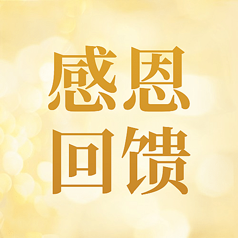 感恩节卡片营销公众号次图