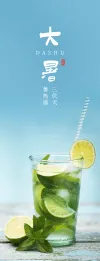 24节气书签二十四节气