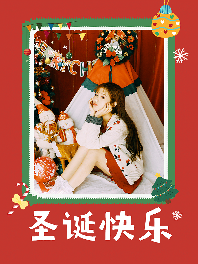 圣诞节晒图plog小红书配图