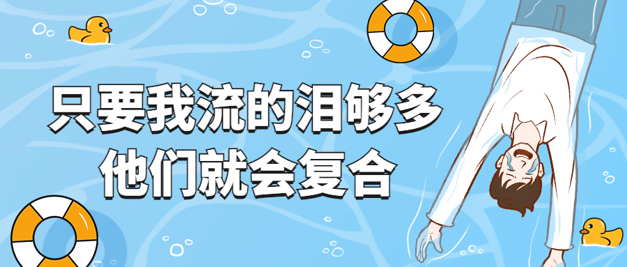 趣味娱乐吃瓜微信公众号首图推文封面预览效果