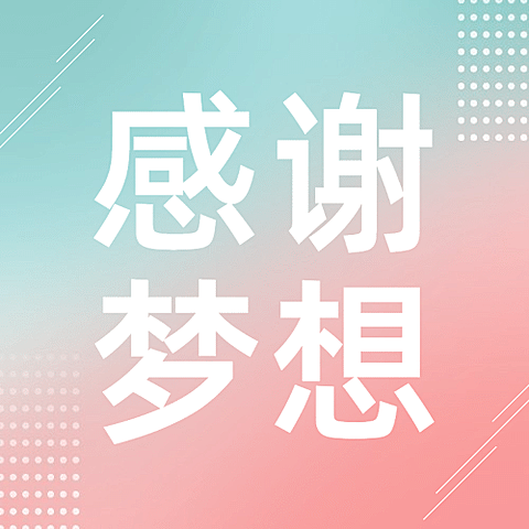 感恩节渐变英文祝福公众号次图