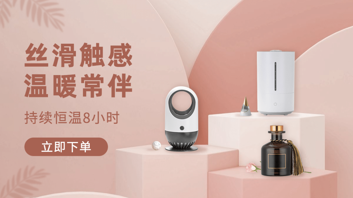 时尚冬上新百货海报banner预览效果