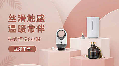时尚冬上新百货海报banner