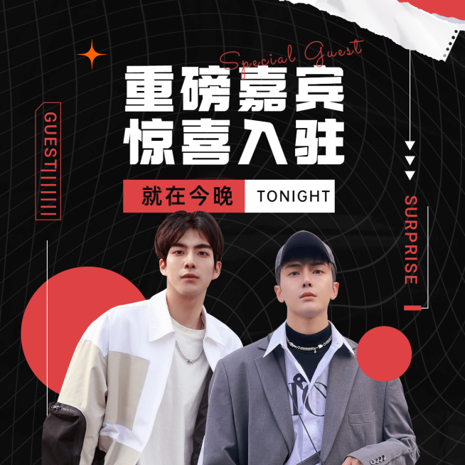 黑色星期五直播预告时尚方形海报预览效果