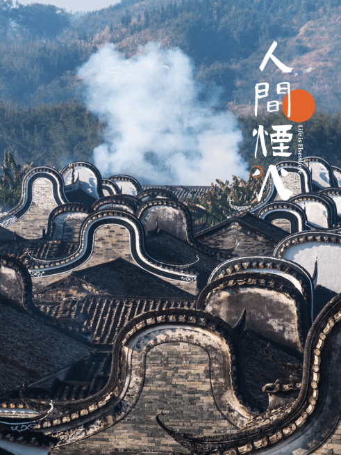 风景建筑屋檐生活记录分享模板预览效果