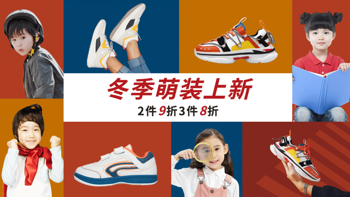 可爱创意冬上新母婴童装海报banner预览效果