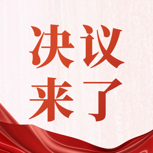 新闻精神记者党政融媒体公众号次图预览效果