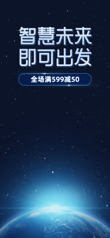 潮酷数码直播间背景预览效果