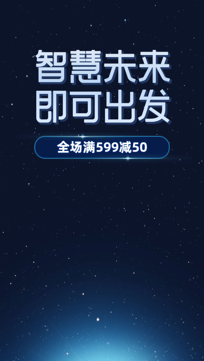 潮酷数码直播间背景