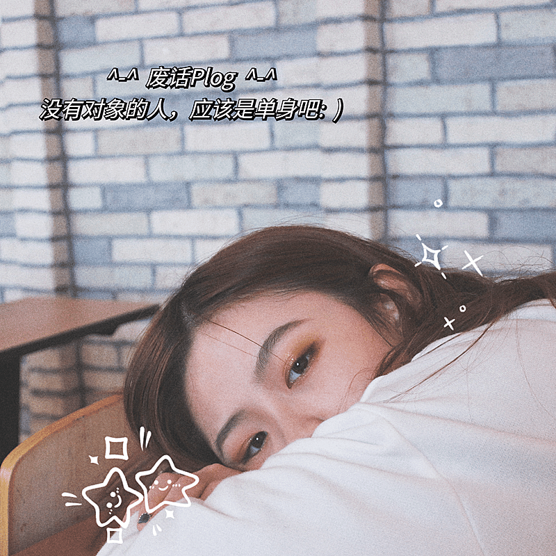 人物简约单人晒照自拍模板