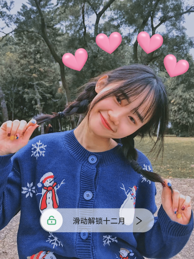 人物爱心解锁晒照自拍模板