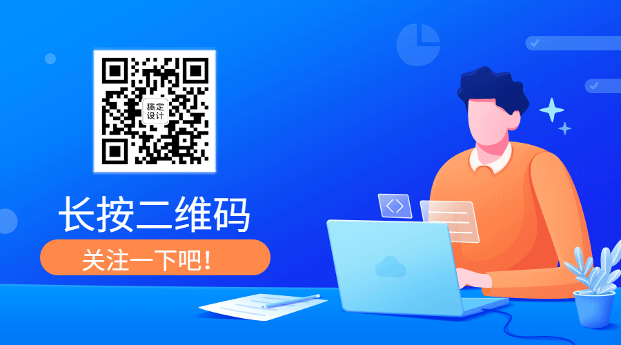 打工青年清新简洁GIF动态二维码预览效果