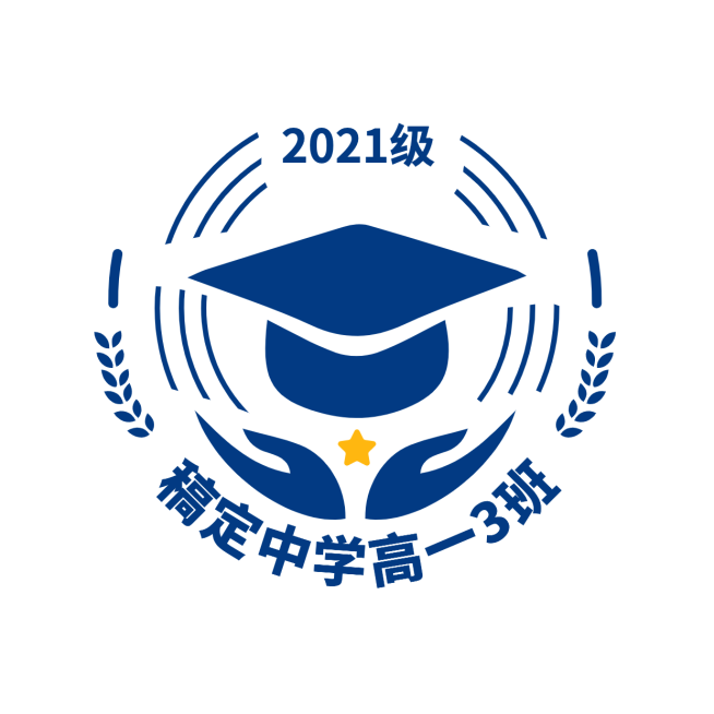 班级班徽校徽学士帽头像logo预览效果