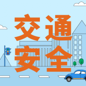 模板缩略图