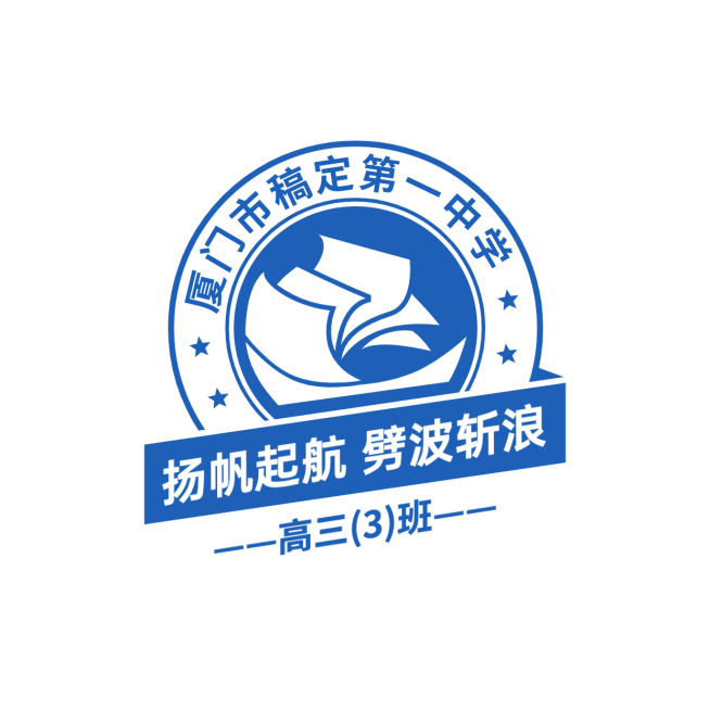 教育班级班徽校徽头像logo预览效果