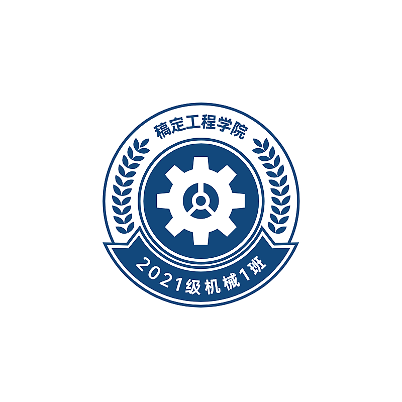 班级班徽头像校徽班旗logo