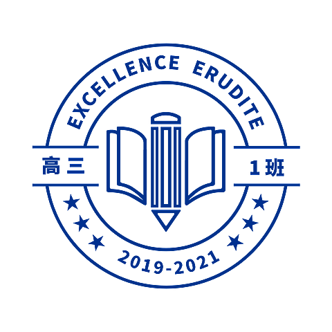 班徽班级数字1读书铅笔 班旗LOGO