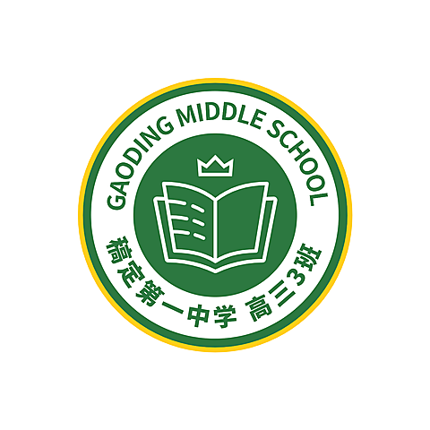 班级班徽/校徽/头像/logo