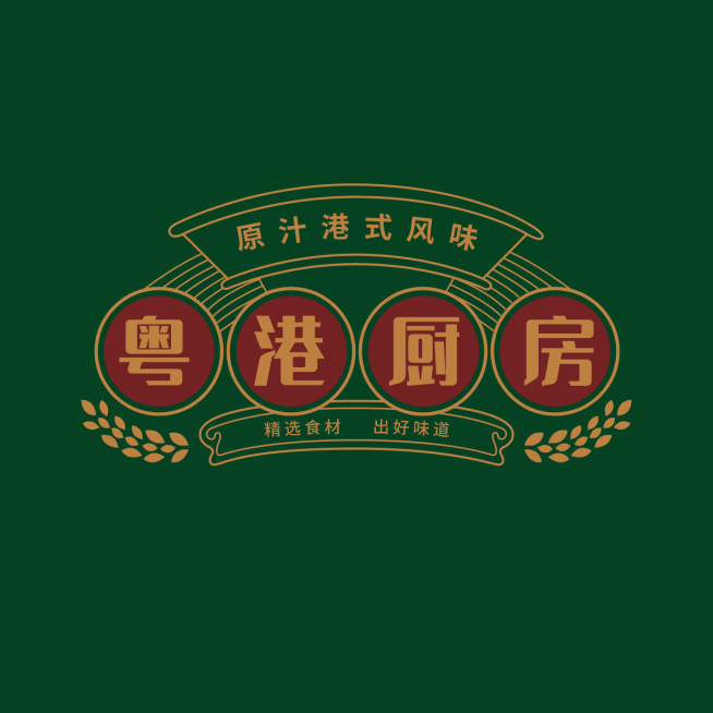港式茶餐厅复古港风餐饮门店LOGO预览效果