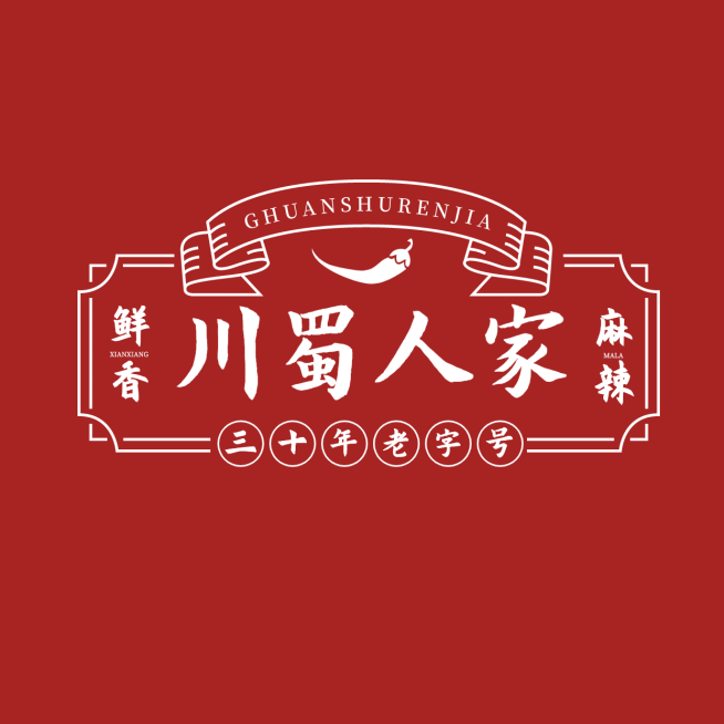 川菜中餐品牌宣传LOGO简约微信头像预览效果