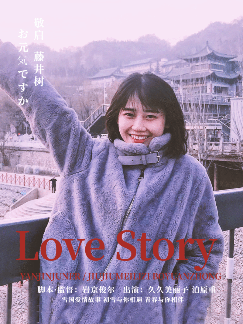 情人节情侣晒照自拍plog模板