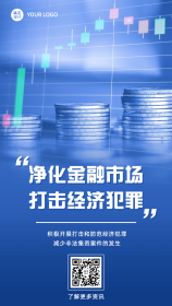 投资分析报告