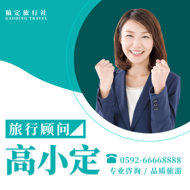旅游销售人物微信头像文艺方形海报预览效果