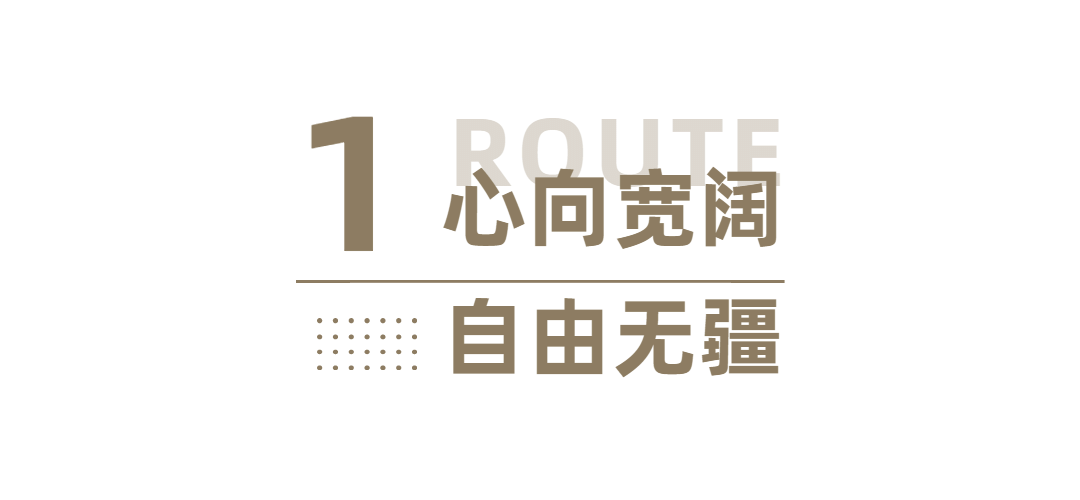 旅游路线文艺公众号文章标题预览效果