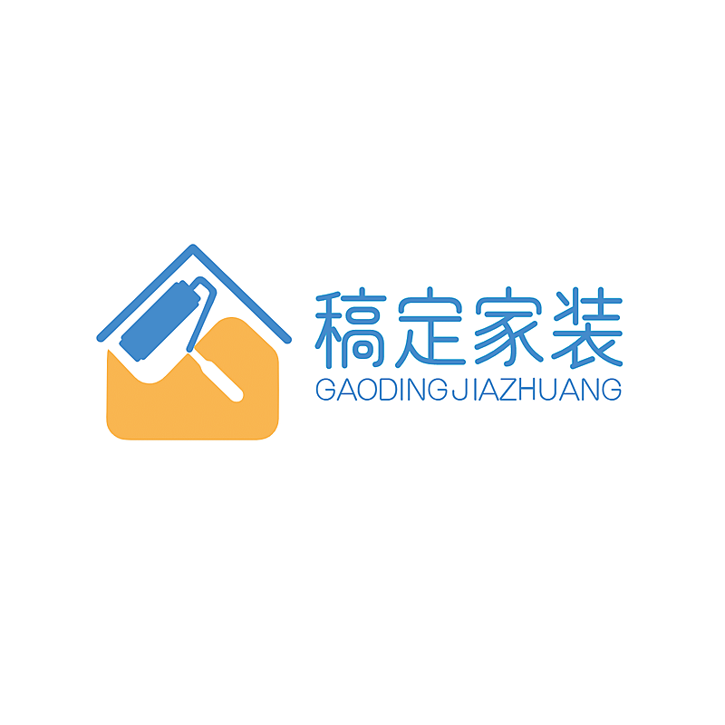 家装家居装修宣传简约图形LOGO