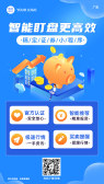 模板缩略图