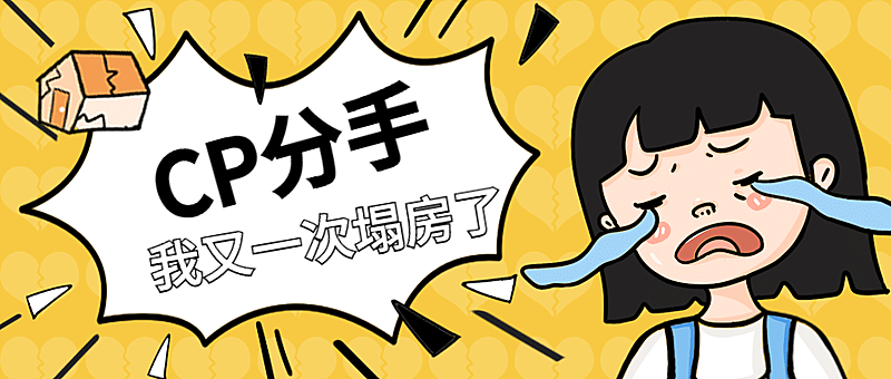 趣味娱乐吃瓜微信公众号首图推文封面