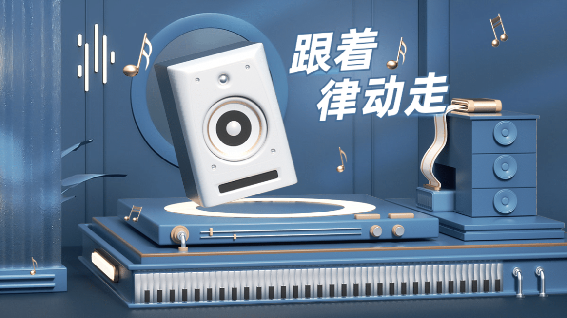 精致冬上新数码家电海报banner预览效果
