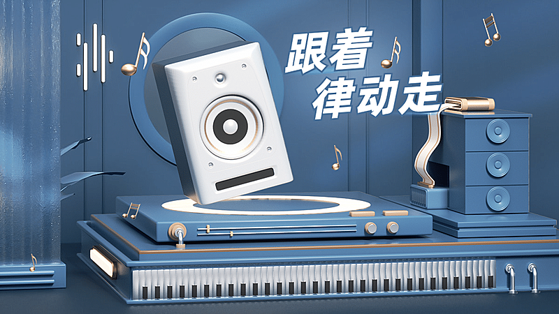 精致冬上新数码家电海报banner
