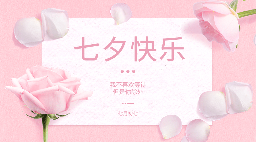 企业商务节日祝福文艺风海报预览效果