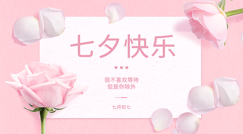 企业商务节日祝福文艺风海报