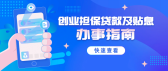 模板缩略图