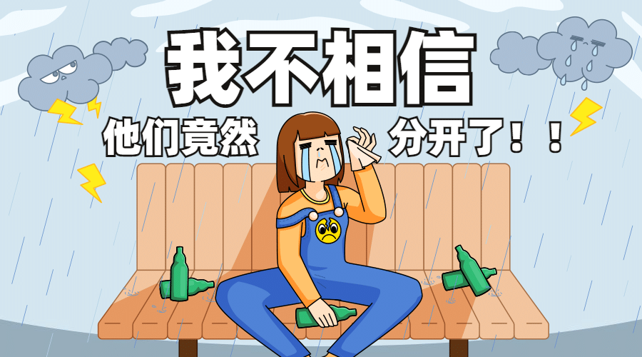 热点名人资讯宣传横版海报banner预览效果