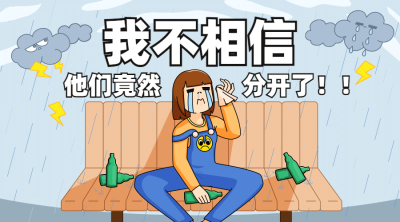 热点名人资讯宣传横版海报banner
