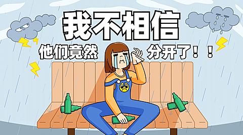 热点名人资讯宣传横版海报banner