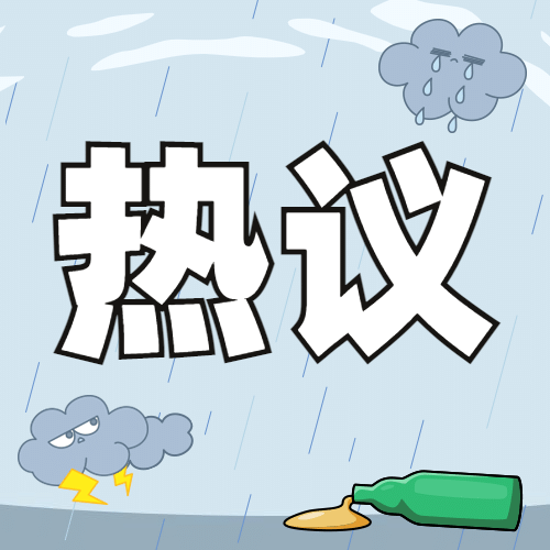 热点名人资讯吃瓜公众号次图预览效果