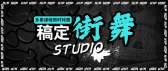模板缩略图