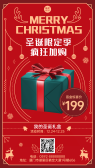 模板缩略图