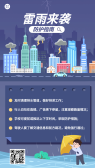 模板缩略图