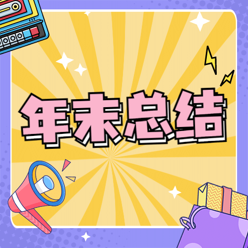 醒目大字娱乐吃瓜公众号次图预览效果