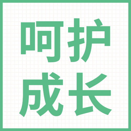 国际儿童广播电视日节日祝福简约公众号次图预览效果