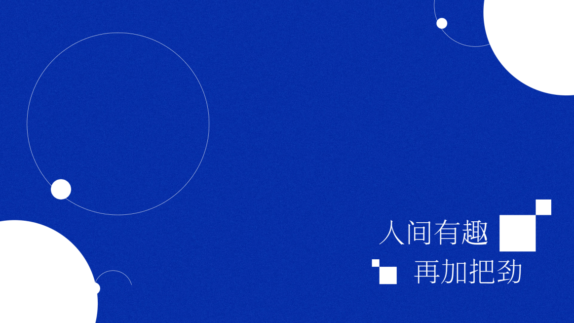 克莱因蓝简约电脑壁纸预览效果